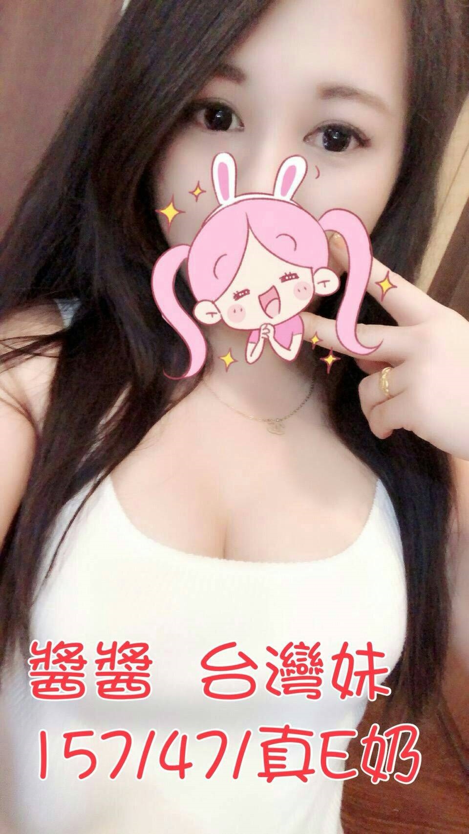 台北外送茶 亦菲 學妹 Mv女23/34D Mv女